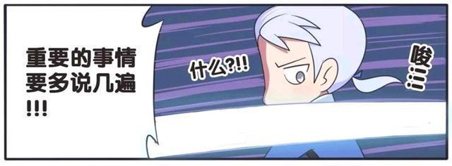 王者|王者荣耀漫画:家族只剩下兄妹二人?而他们俩兄妹还要自相残杀?