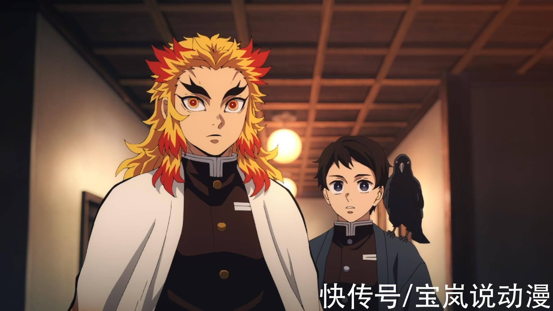 老人家|鬼灭之刃无限列车篇上线！炎柱大哥专场，杏寿郎的除鬼番外