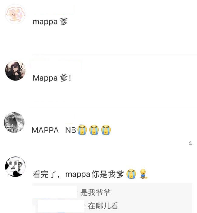 动漫|MAPPA一夜之间辈分骤升，二次元集体喊爹，做的动漫太厉害