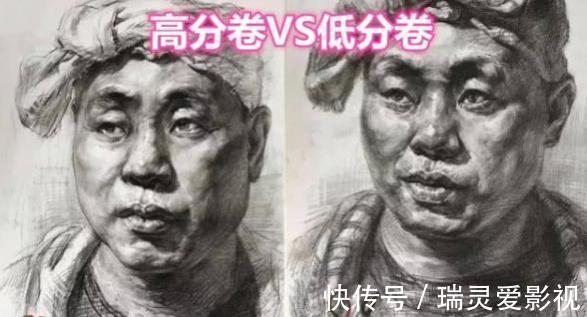 美术@美术生高分卷对比低分卷,结果高分卷却''翻车'',网友:外行看不懂