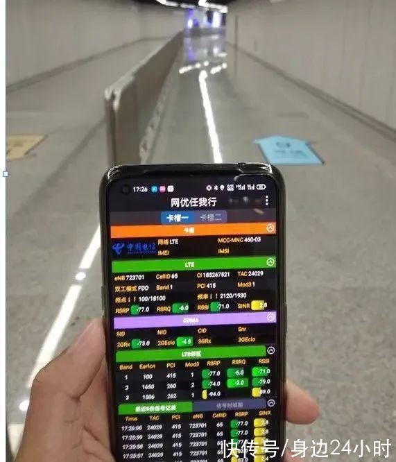 5g网络|上海地铁297座地下车站开通5G网络