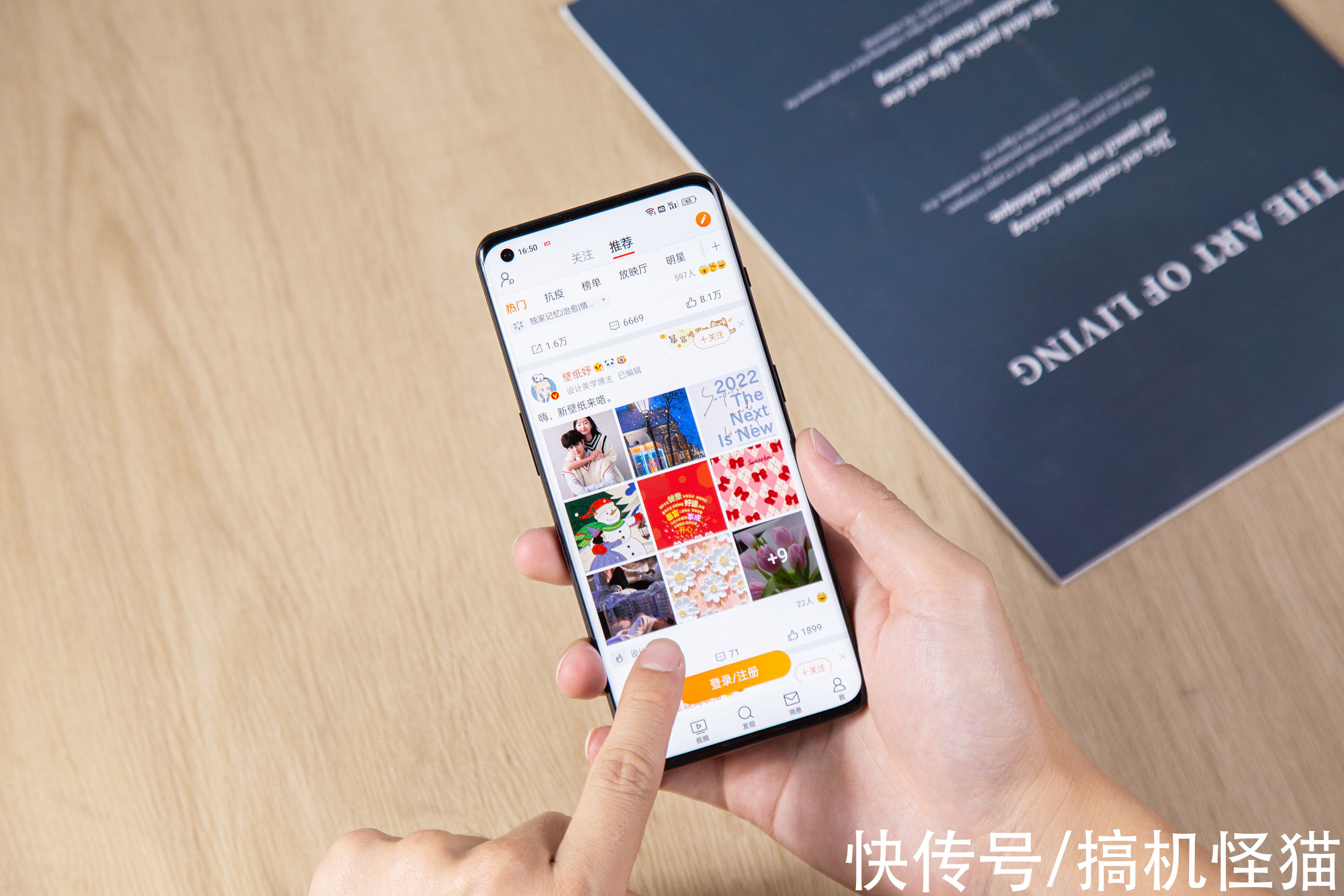 iphone|屏幕配置体验拉满的新品旗舰，年货节换机这三款可以大胆入手