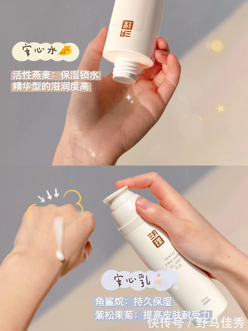 身体乳|学生党离不开的变美好物,平价到囤一车都不嫌多!