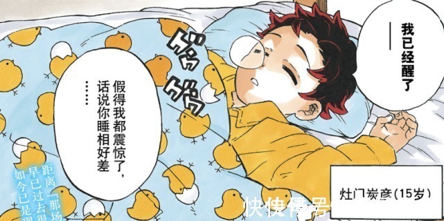 剑型|鬼灭之刃炭治郎见过蓝彼岸花,火神舞流传后世