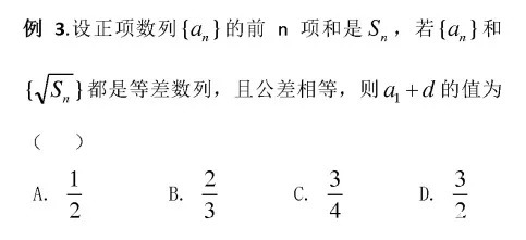 邦你学|高考数学选择题解题技巧| 数形