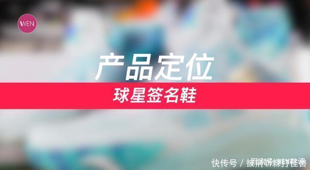 射手最强实战鞋!NBA全明星联名款签名鞋才500块!