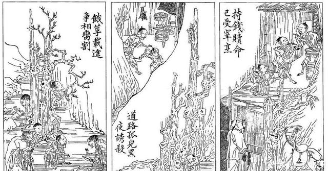 尸体|晚清“丁戊奇荒”下的人性：家人去世不敢哭泣，害怕有人抢夺尸体