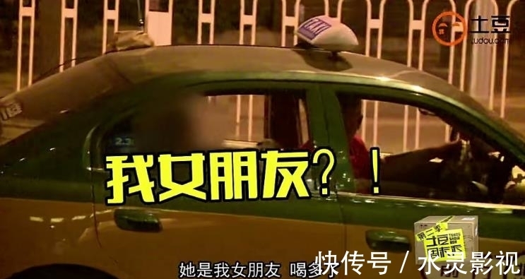 装小偷假“捡尸”,被碰瓷,这综艺被下架竟因泄露真实社会现状?