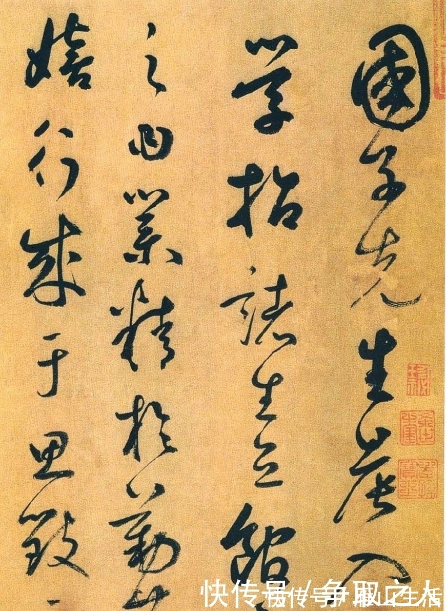 河朔伟气!他是元代书法家,一生仕途不顺,他的书法在元朝首屈一指!