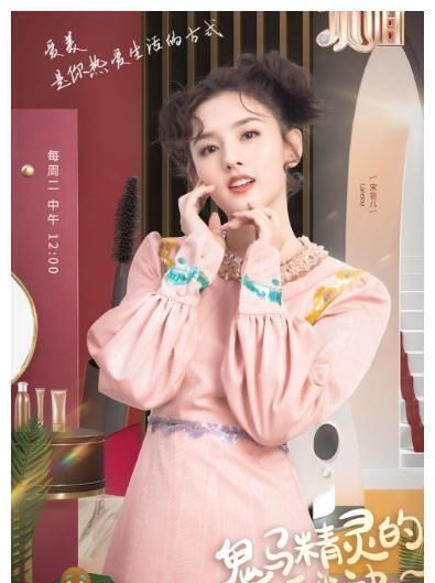 宋祖儿自曝张若昀是自己的理想型,理由却让唐艺昕无法生气