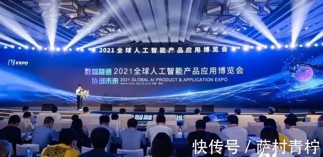人工智能|寻息科技受邀参加2021全球人工智能产品应用博览会
