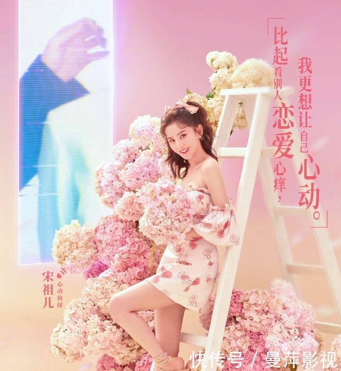 杨超越 没开播就翻车?《心动的信号4》阵容公开,杨超越被替换引不满