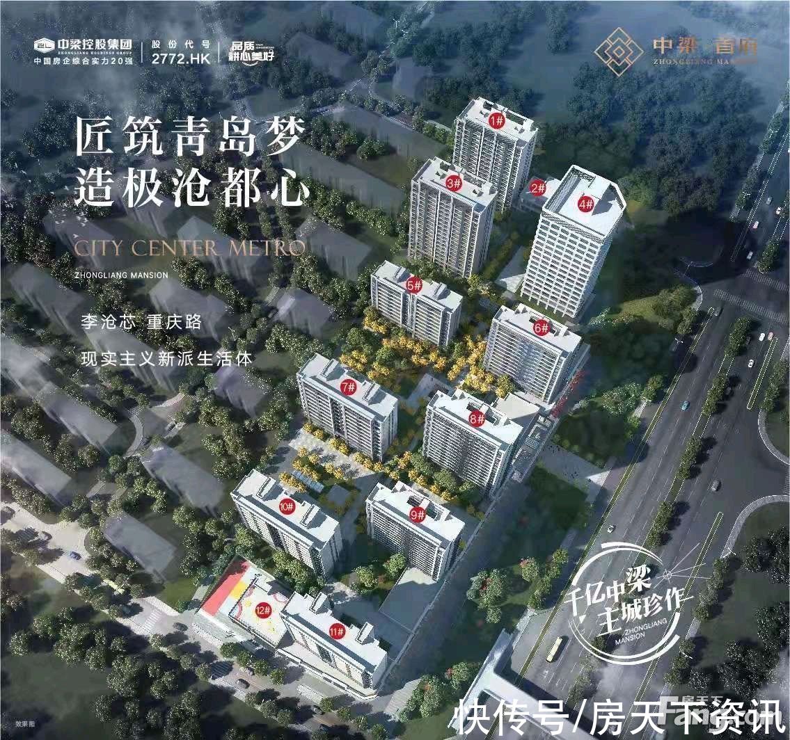 新动态|青岛李沧热门楼盘项目现场传来一批新照片，请查收