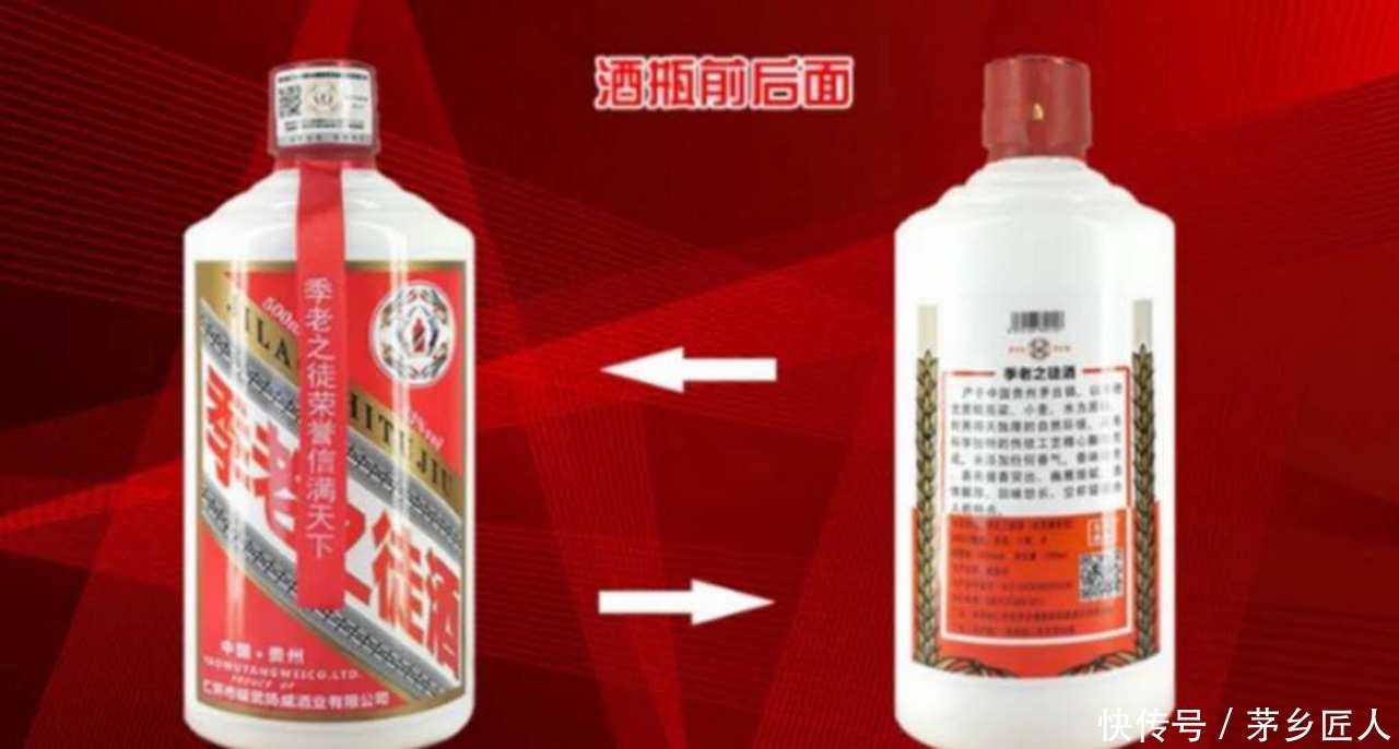 热点|酱酒圈里的假名媛,看它们如何狂蹭名人热点售卖假酒