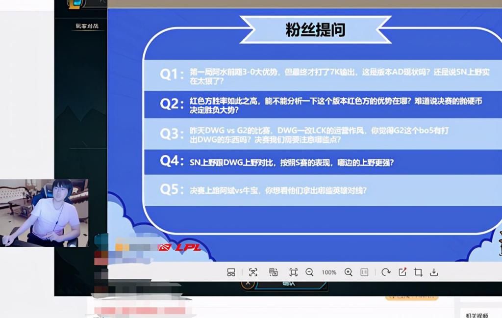 评价|姿态评价Sofm：他很喜欢搞些恶心人的东西 决赛肯定有大招！