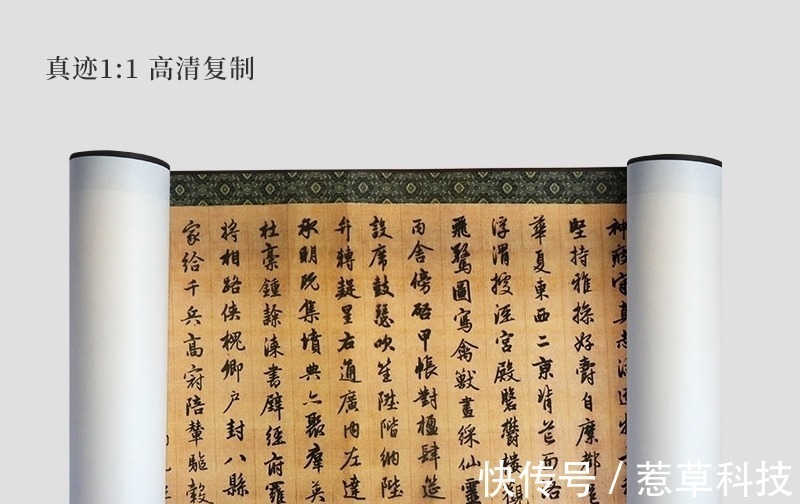 书法&这位汉奸的书法，纵横700年，董其昌：骂了一辈子，方知比不上他