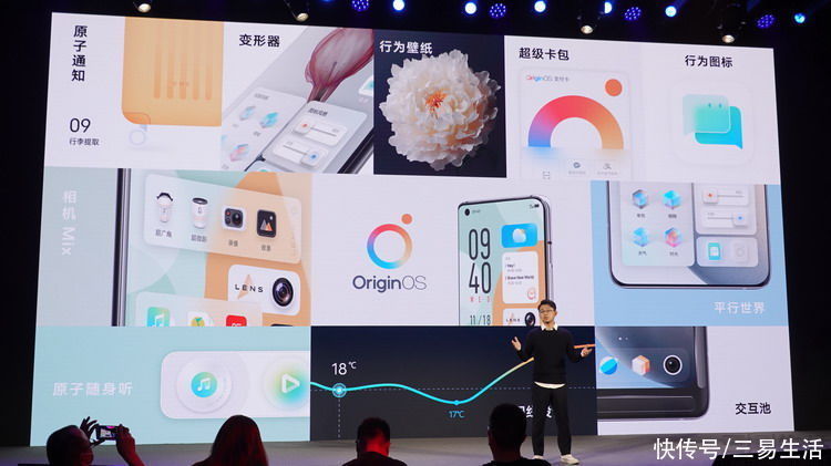 APP|以原点（Origin）之名，vivo的新系统带来了变革