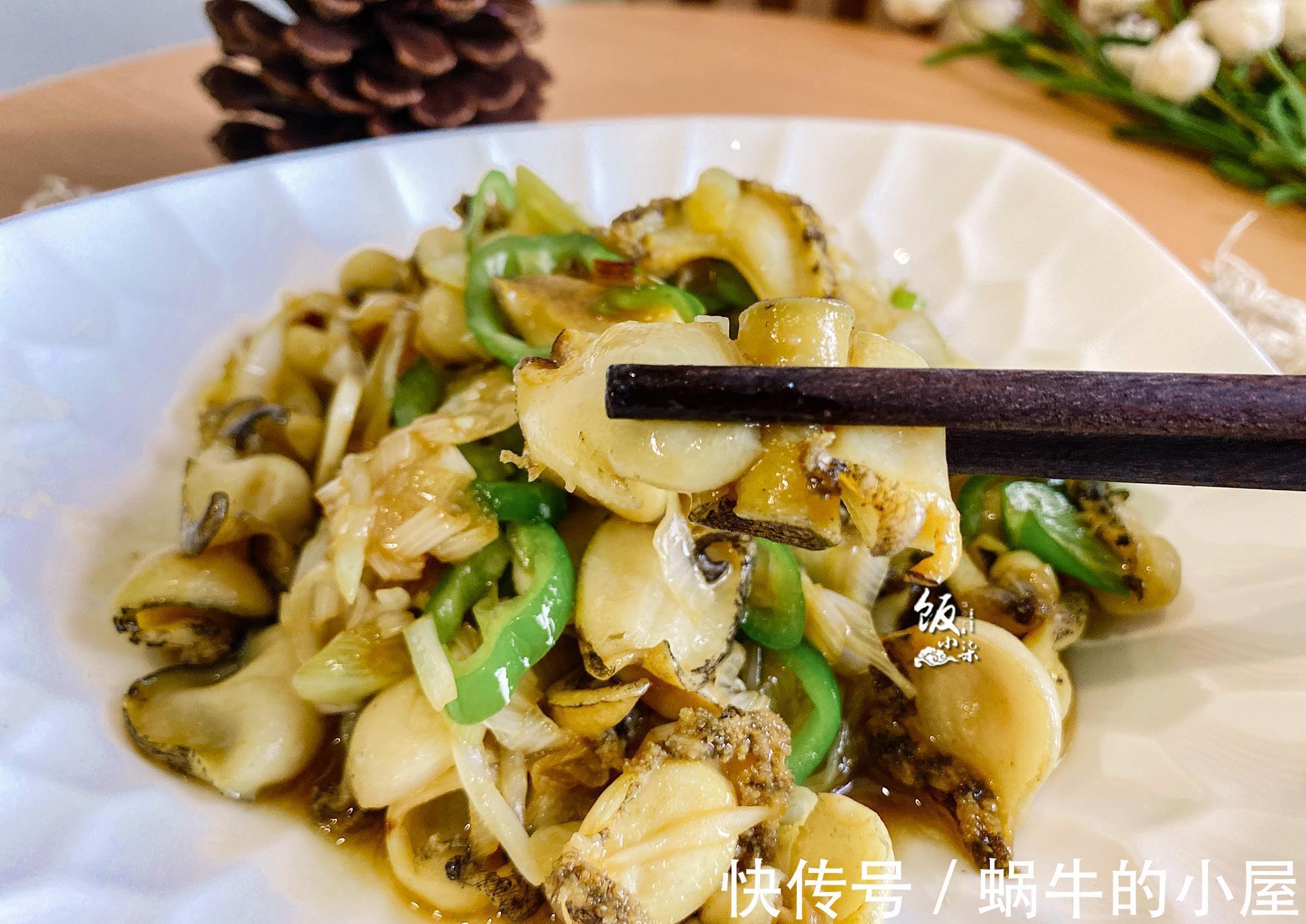 鲍鱼片|它曾经是有钱人才吃得起的海八珍，现在才3元1个，我家隔三差五买