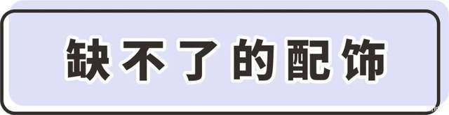  韩国|韩国时尚博主穿搭：高个子女生值得借鉴，小个子也能学到穿得显高