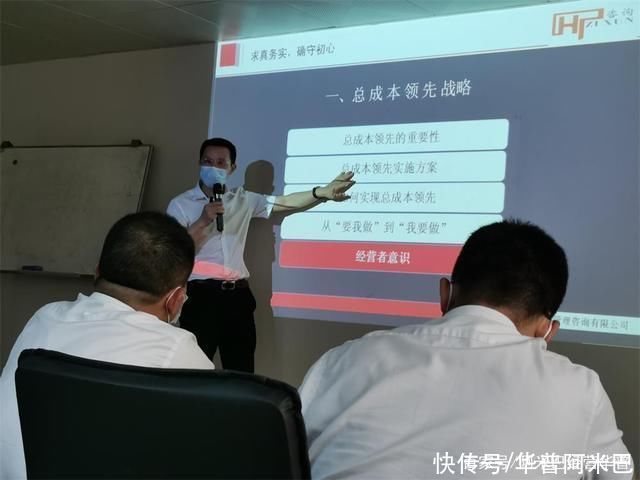 企业文化|稻盛阿米巴经营管理模式如何在企业落地