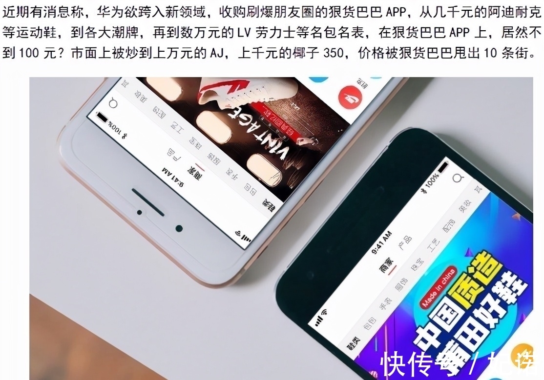 苹果|无惧苹果,华为又一王牌祭出!任正非终于“出手”了!