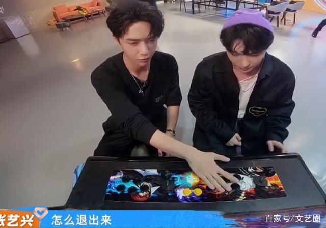 怕被捆绑CP王一博伸手吓得张艺兴猛地后缩拒肢体接触,避嫌明显