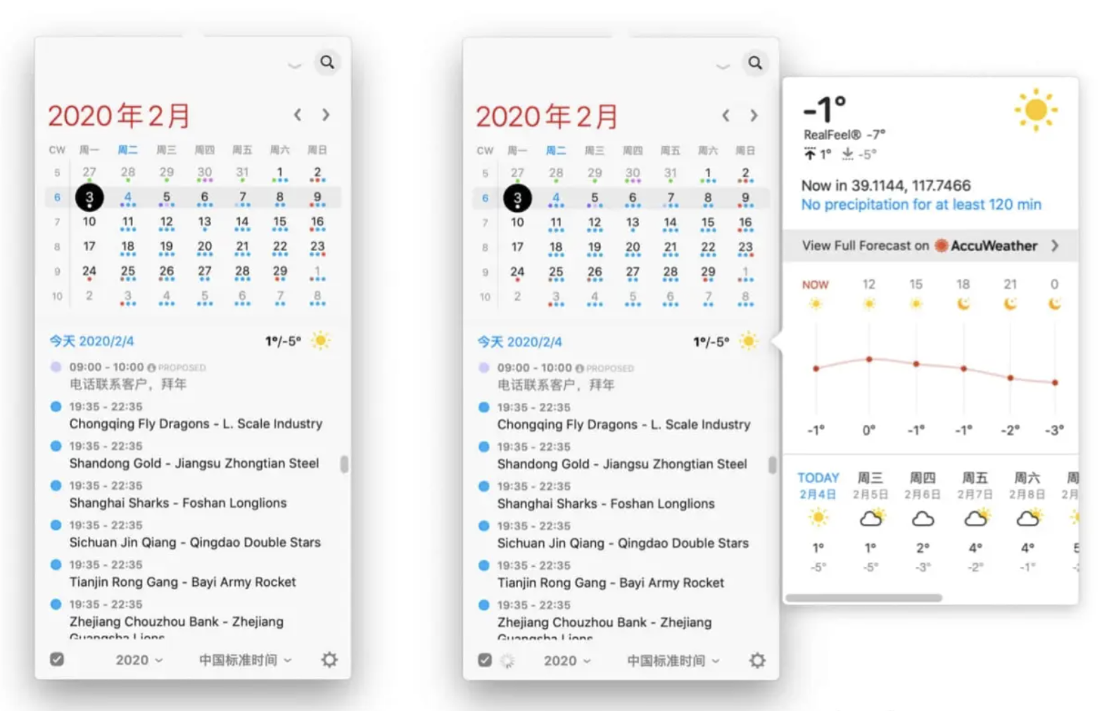 Fantastical for Mac v3.8.4 菜单栏日历-下载否