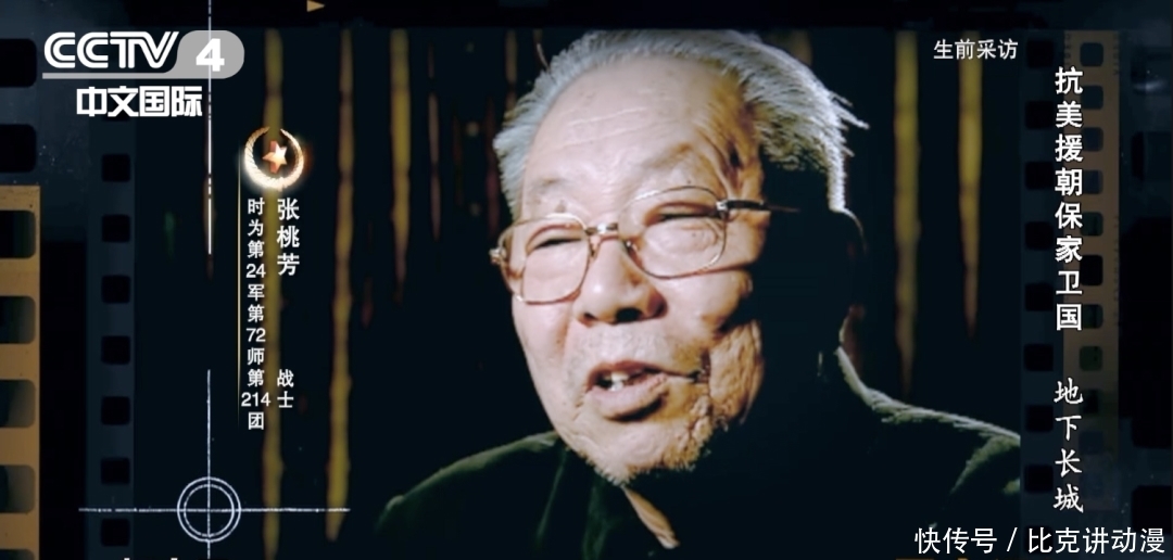 猫耳洞|攻不破、打不烂，志愿军让敌军望“城”哀叹！