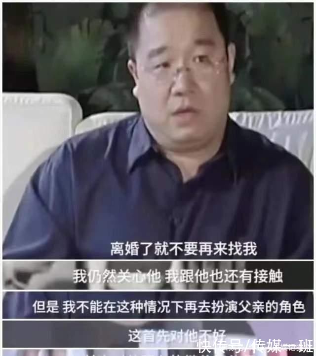 奥运|英达是不是个好父亲?英如镝为国出战奥运，巴图却啃老直播带货