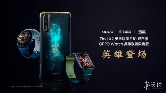 oppo|OPPO与英雄联盟联动：将于12月7日推出限定版手机