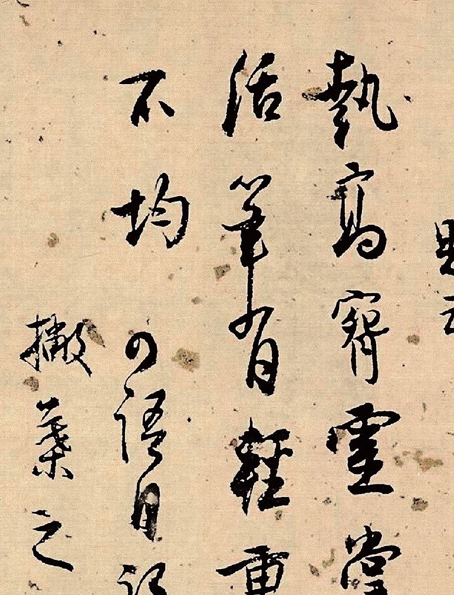 近代&近代书法第一好手,他的字已入化境,丝毫不输晋唐