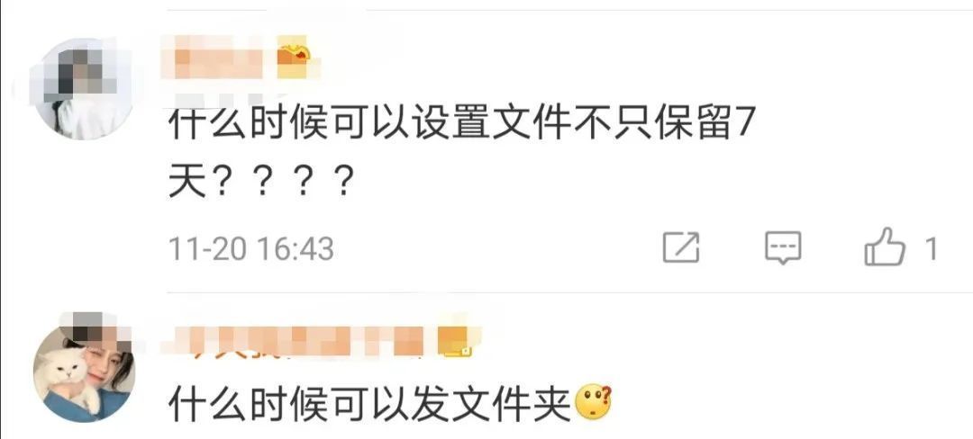 放大|微信又放大招！上线新的超实用功能，网友：太感动了，等了这么久