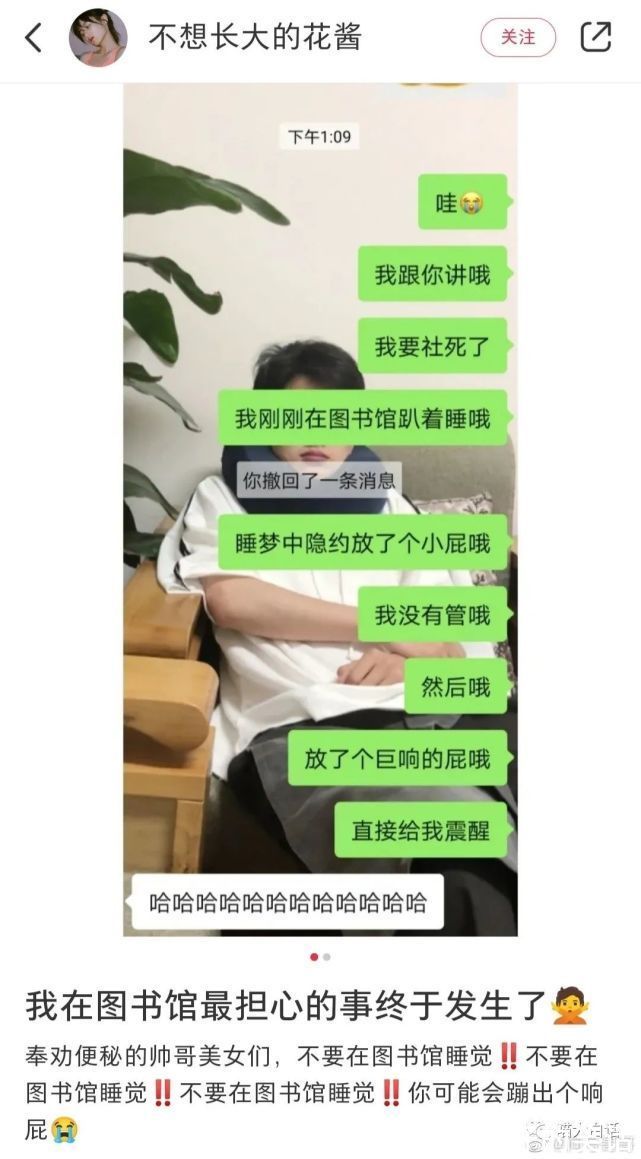 云龙兄|“千万别乱尝试新的装修风格!”哈哈哈哈哈哈网友亲身经历笑疯我!