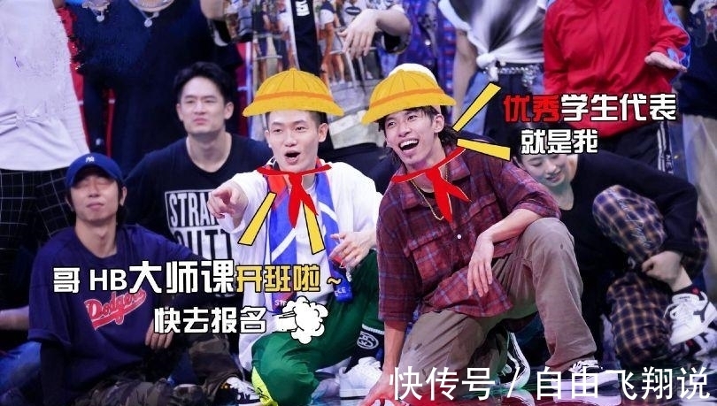 张艺兴|《这就是街舞4》录制花絮,张艺兴全员比心,王一博隔空卖萌!