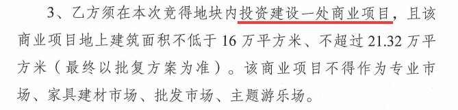 南通|商业地标、国贸中心、星级酒店……刚刚，南通21万方商业地块成功落锤！