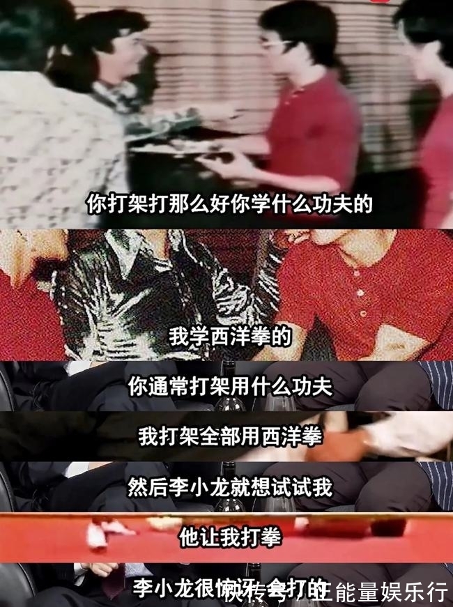 陈惠敏|李小龙:你打架那么好,你学的是什么功夫?陈惠敏:我学西洋拳的