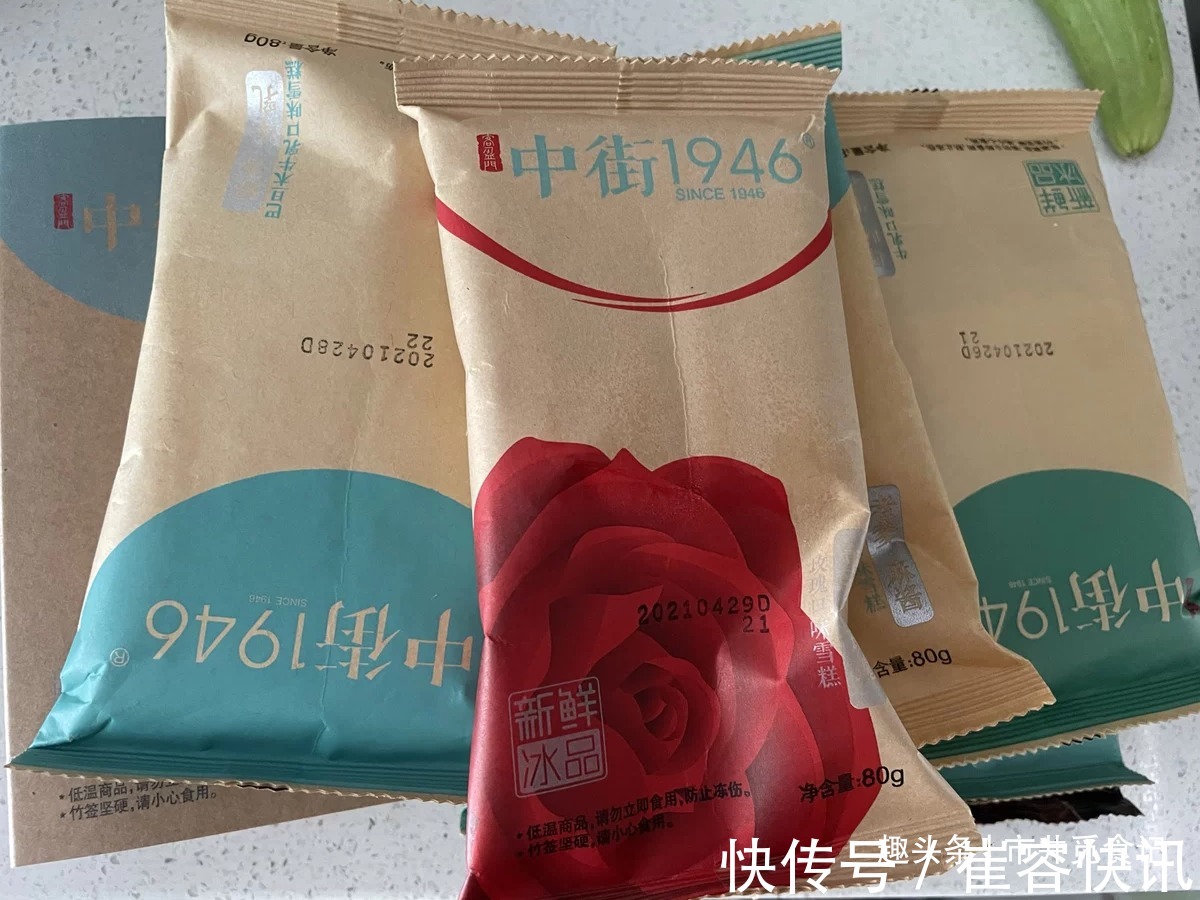贵族|雪糕中的“5大贵族”,一根卖十多元,和1箱小布丁比你选择谁