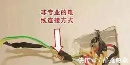 电线|电工如果这样拧电线,记得给他多100块,住几十年不漏电!