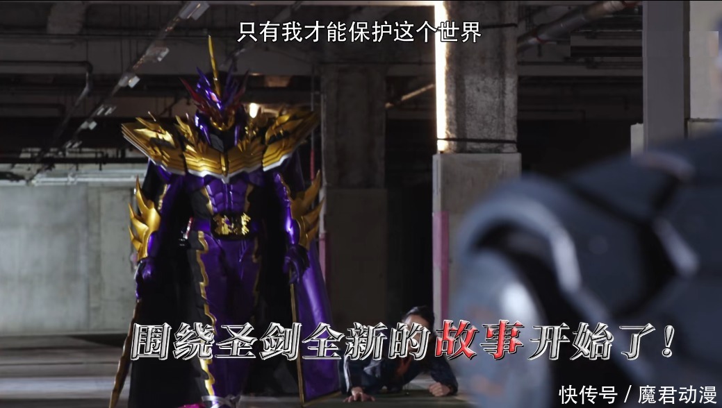 假面骑士圣刃:贤人妄想封印所有圣剑,只怪他不知道飞羽真的决心