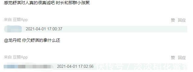 X玖|时隔五年追星成功，舒淇与X玖成员重聚，开心的表情藏不住了