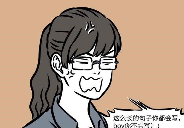 《非人哉》哪吒在英语课上表演“抬杠”,却惨遭“假发骑士”剧透