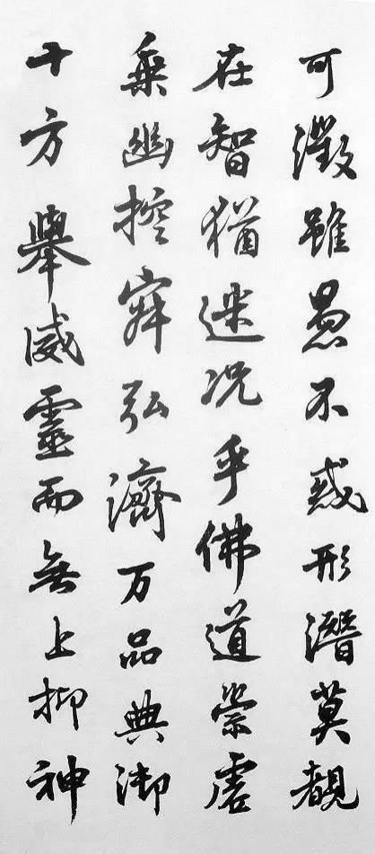 集王圣教序|历代名家临《集王圣教序》欣赏,感受书法的魅力!