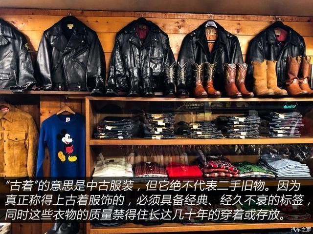 衣装|人靠衣装马靠鞍寻找真正的潮流文化