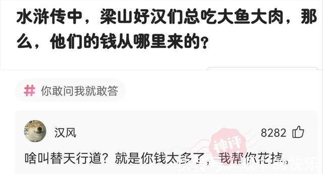 |搞笑合集:村子里有一群神秘人,整日打牌不愁吃喝,哪来的钱