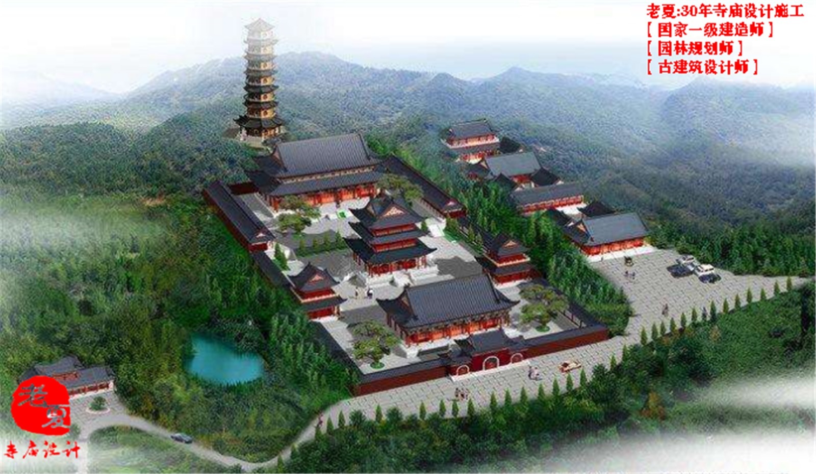 CAD|再续佛缘:寺庙施工图设计规划,寺庙效果图,大殿结构图设计CAD图