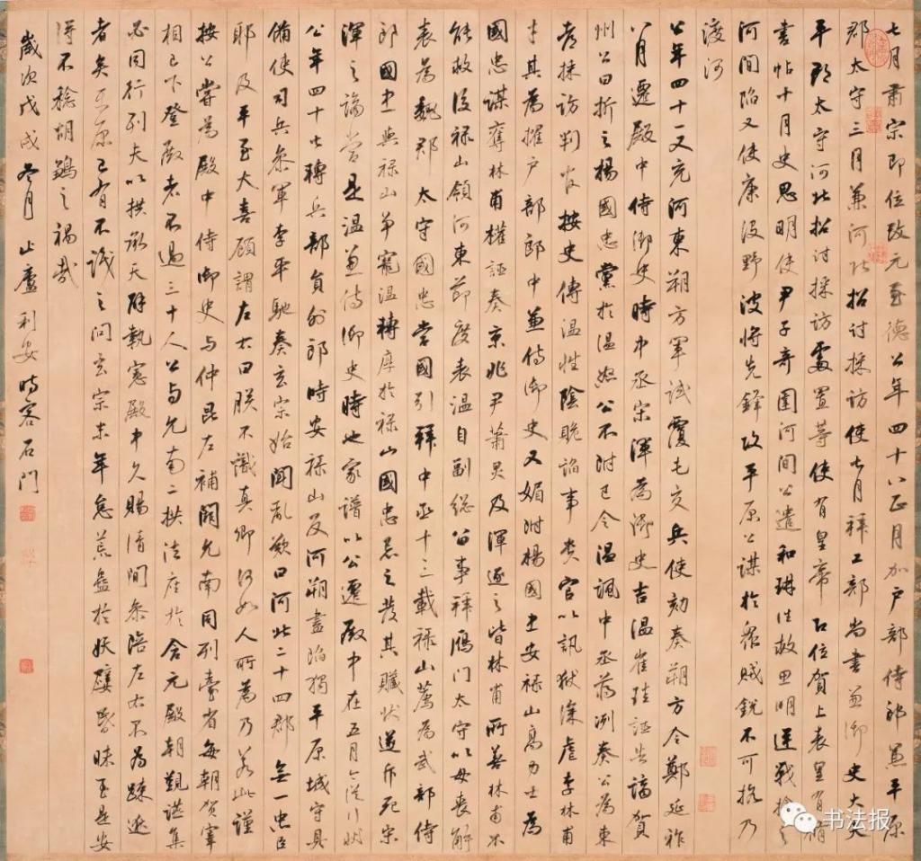 大厦|50万奖金的书法作品究竟长啥样?来看看吧!