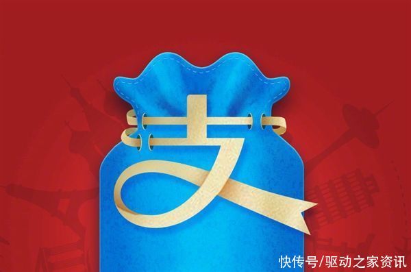 支付宝收钱码提现免费服务延长至2024年:不设单笔上限和单日上限