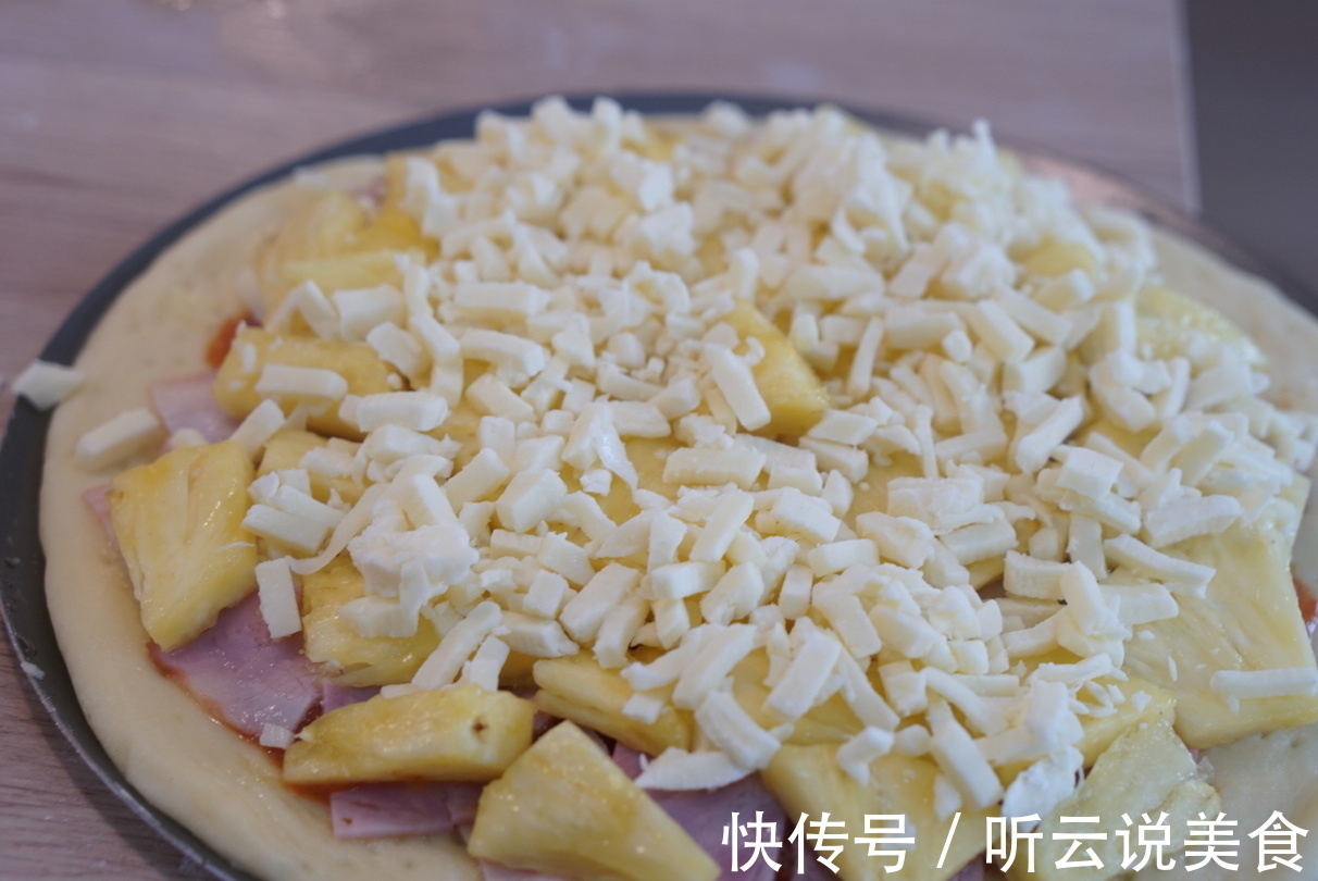 西餐厅几十块的披萨自己在家做,水果浓郁,料足味道好!