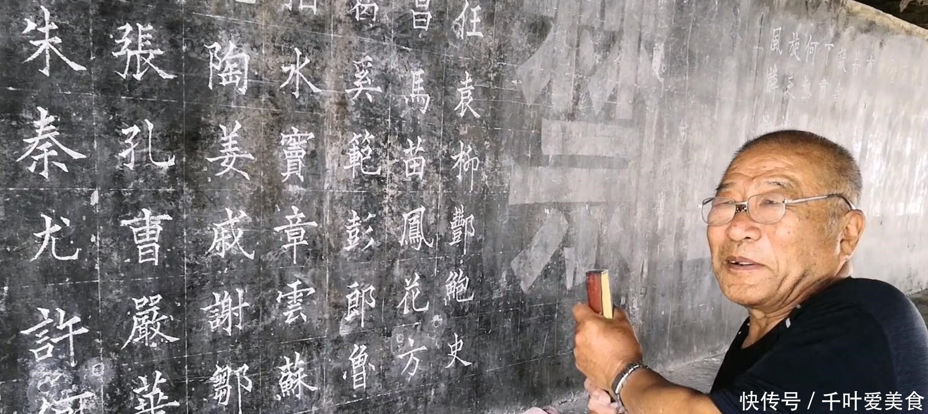 老人|大桥下发现无名书法家，竟是小学三年级文化水平！汉字堪比印刷体