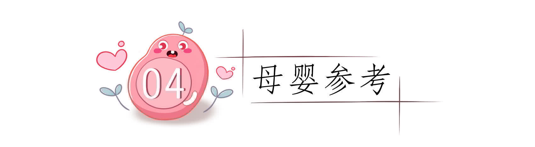 尴尬|生产遇到男医生,会看光孕妇的“隐私”?看看医护人员的真实经历